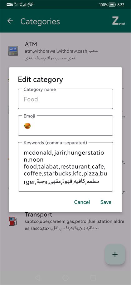Editing a category