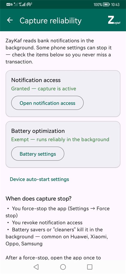 Capture reliability screen