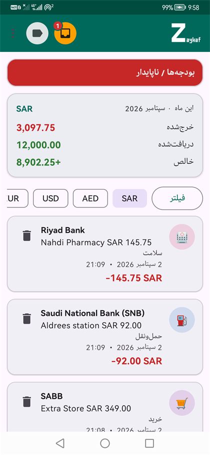 داشبورد