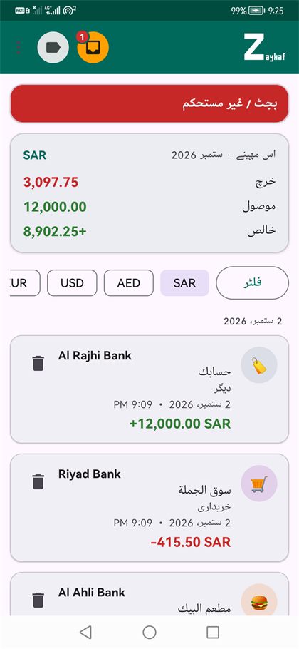 ڈیش بورڈ
