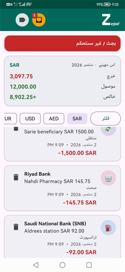 لین دین کے کارڈز